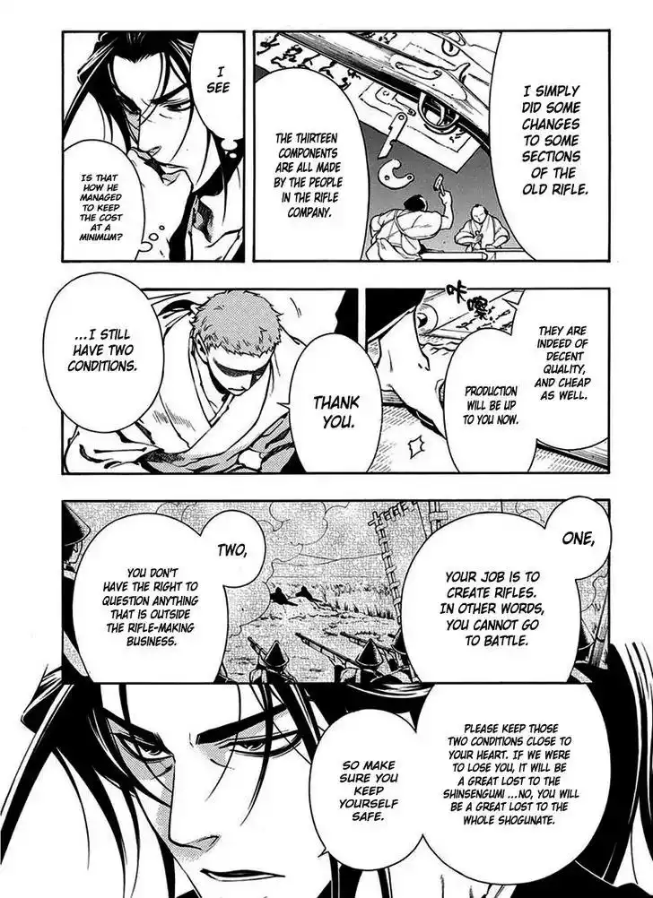 Peace Maker Kurogane Chapter 43 18